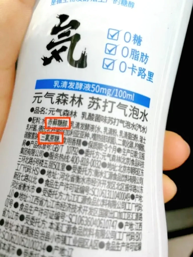 Cell研究：这4种代糖不安全，推荐1种🆗