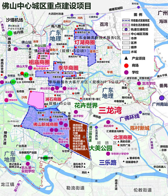 佛山商业体爆发，是好事？