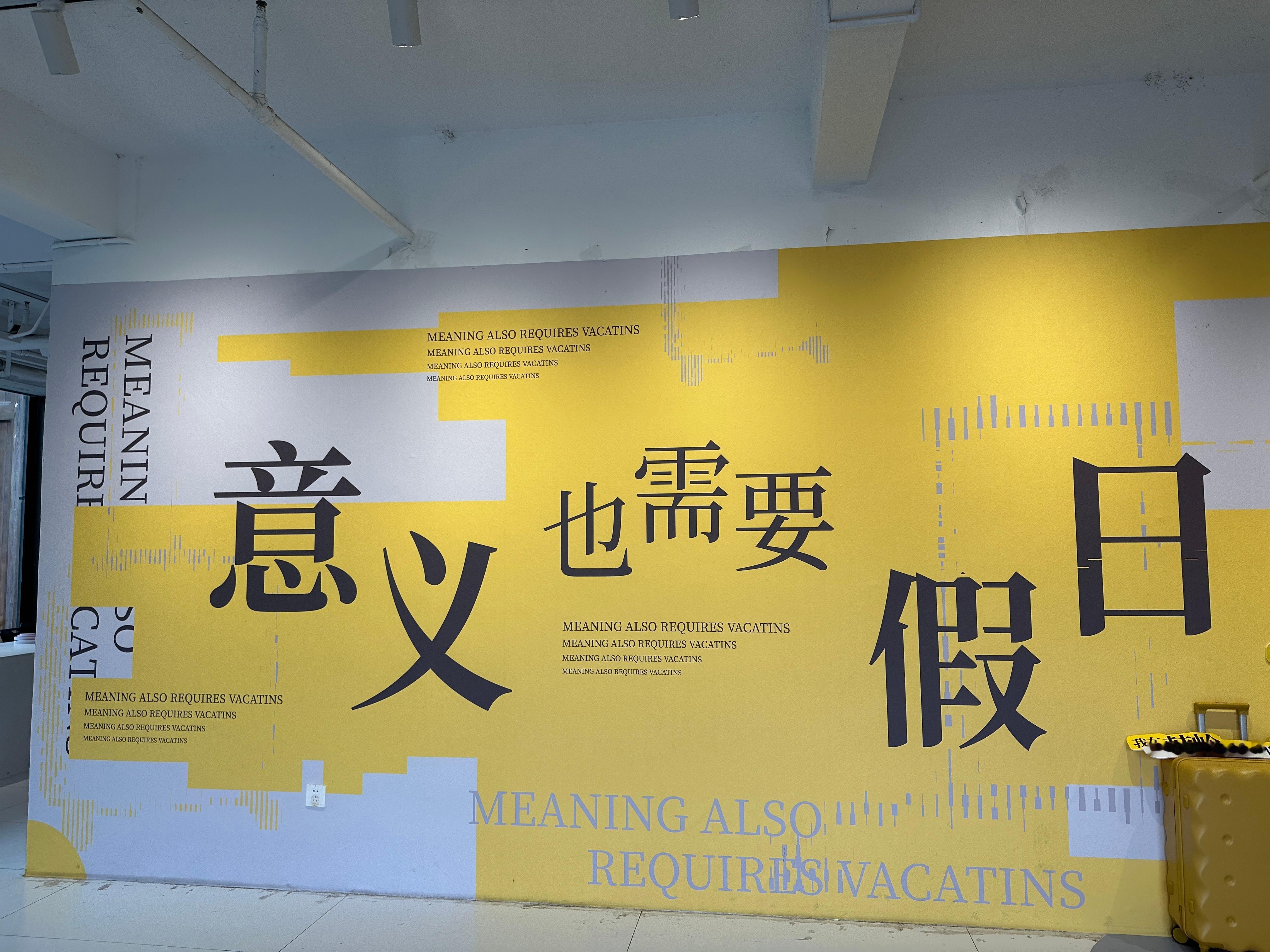 🪷放下枷锁 我拥抱我