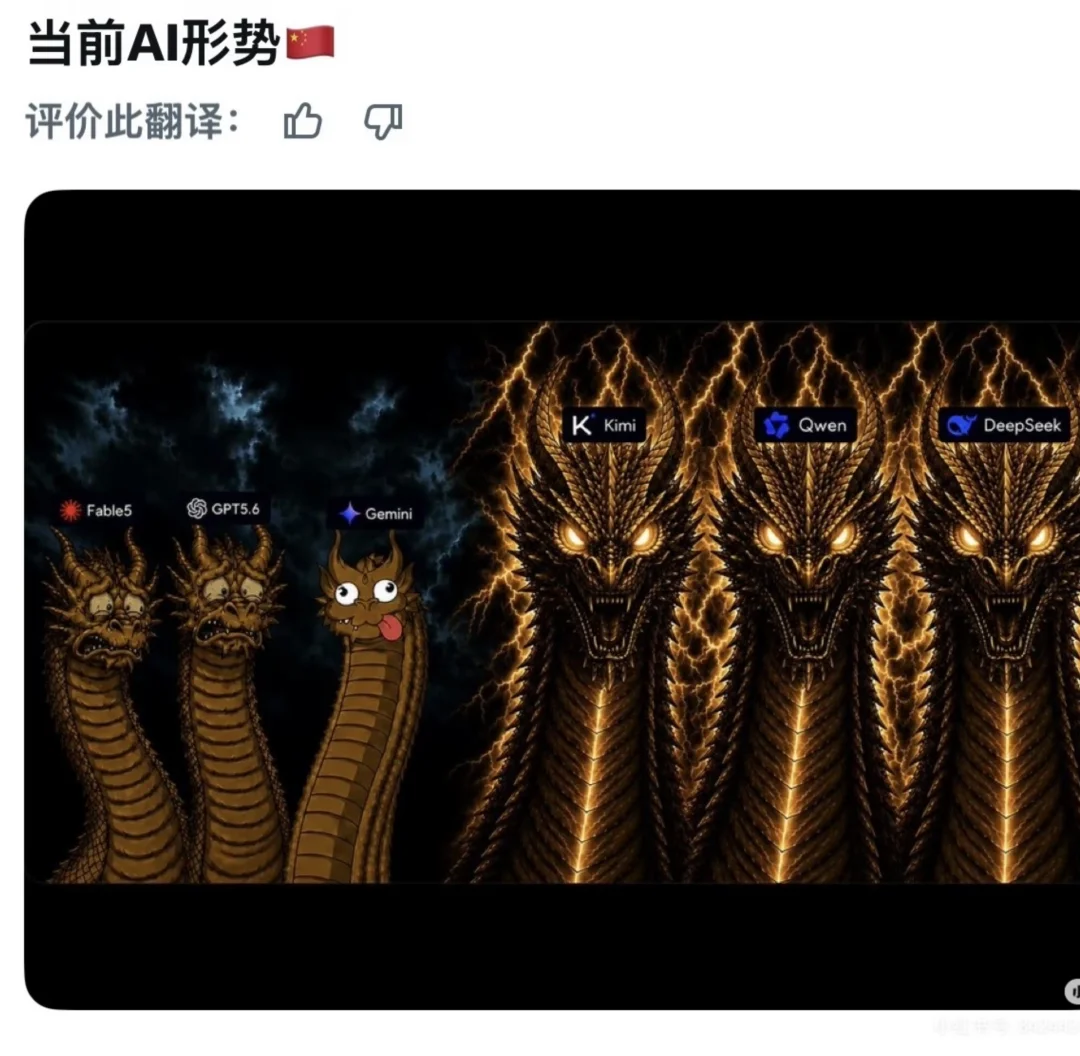 当前AI形势，中国大模型碾压美国大模型