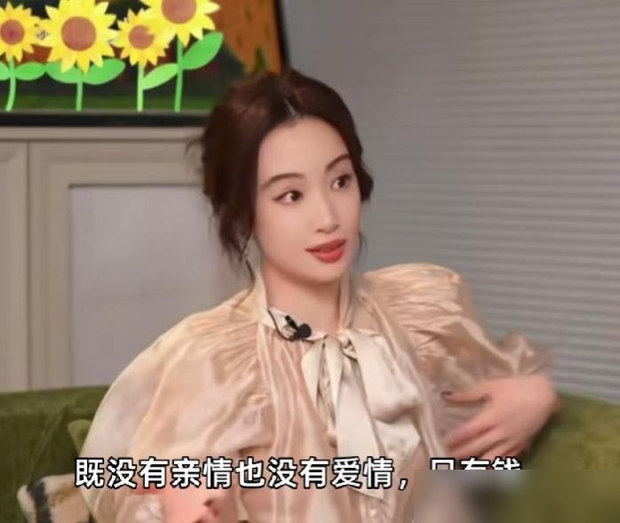 李梦跳出来给“爱钱”的角色洗白，说到底是缺爱。这话搁现实里，谁信谁傻。
戏里赵星堂认了字读了书，照样不懂世道规矩。戏外李梦刚被曝在月子中心生了女儿，转头就发“给我再去相信的勇气”。
一个靠演“捞女”翻红的女演员，戏里替角色辩解开脱，戏外对私生活一声不吭。网友扒她产后动态，她只回一句爱国祝福。