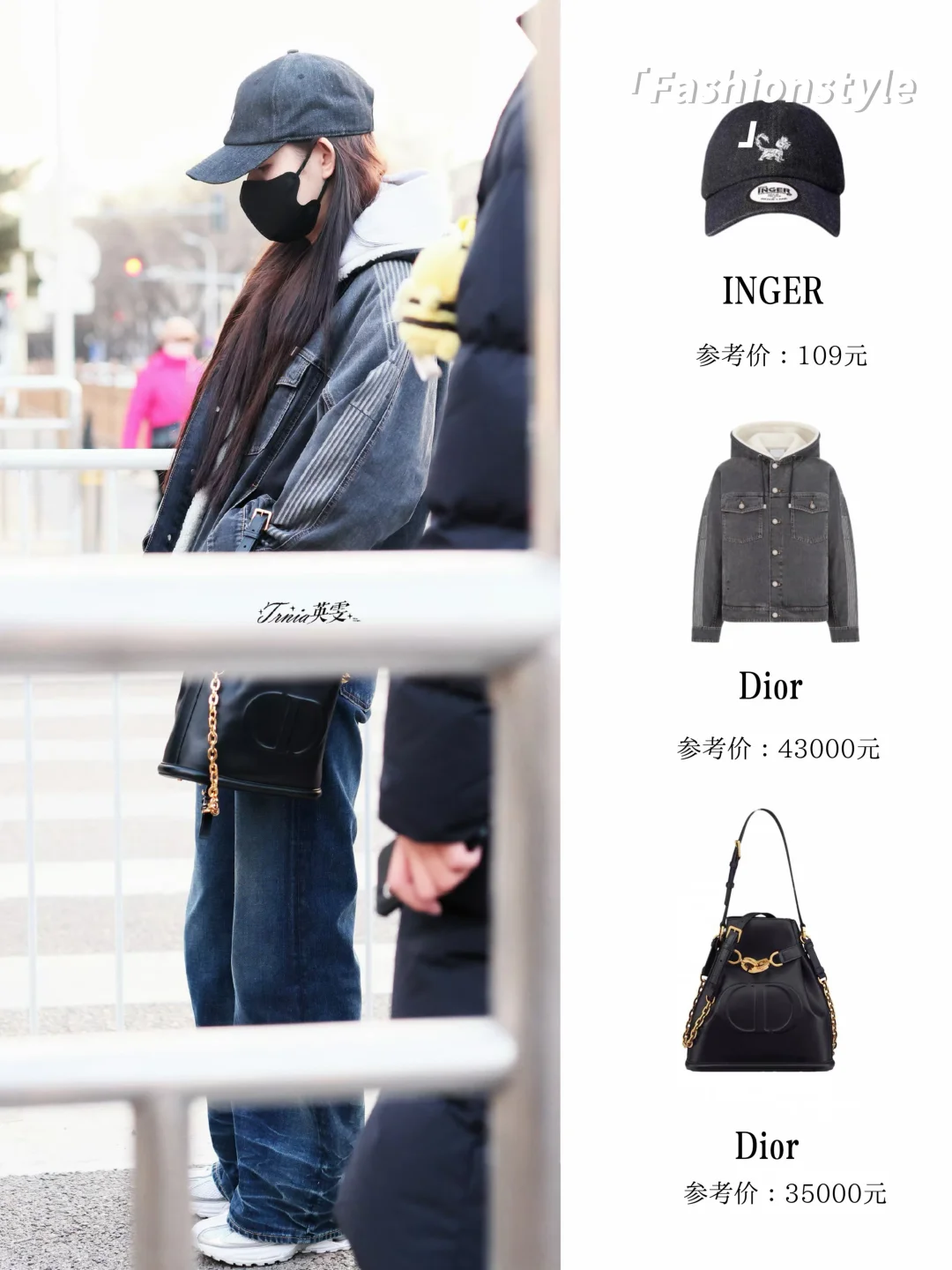 王玉雯1.7春晚彩排，小男孩风穿搭好看的