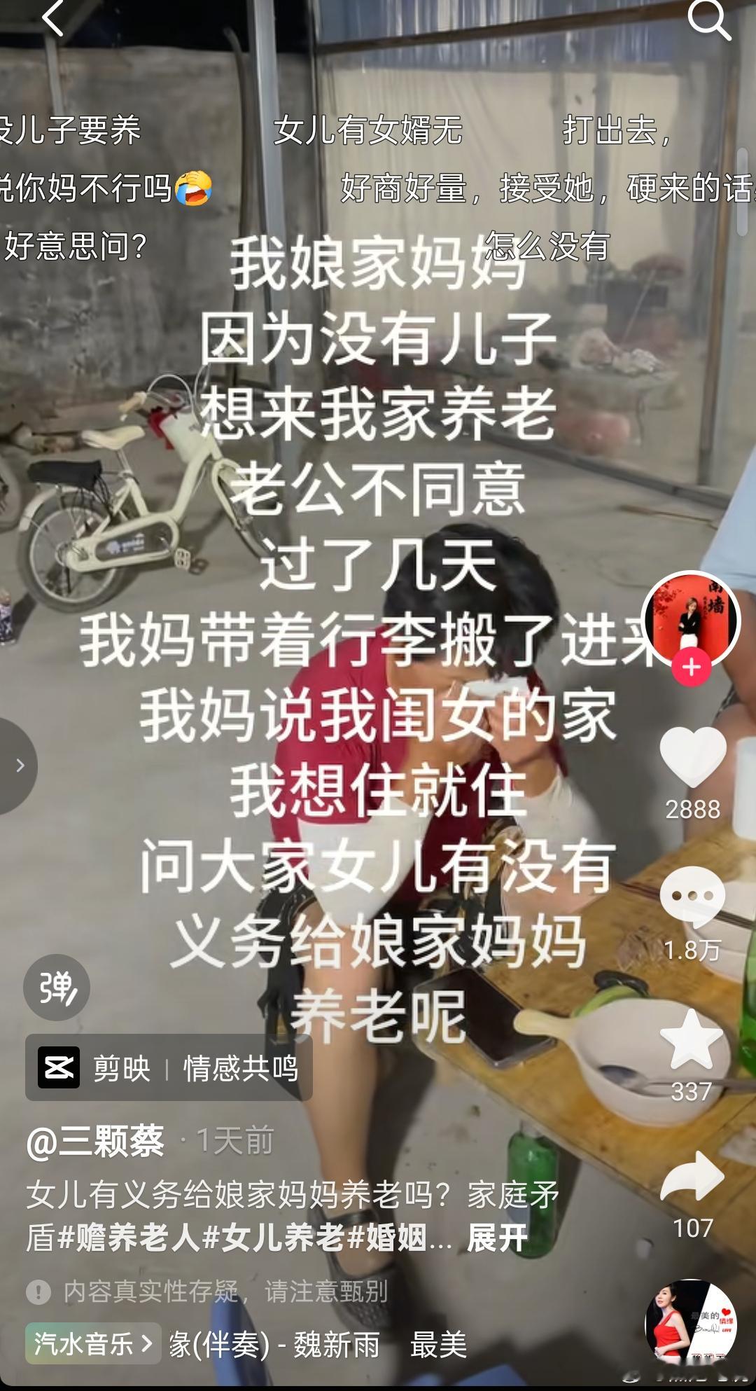 你们会支持么？ ​​​
