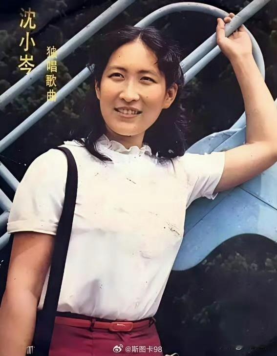 沈小岑，当年《黑猫警长》主题曲演唱者
如今69岁，九十年代移居英国，现居西班牙，外籍丈夫，无子女 ​​​
请到天涯海角来，这里四季春常在。。。警长是只猫