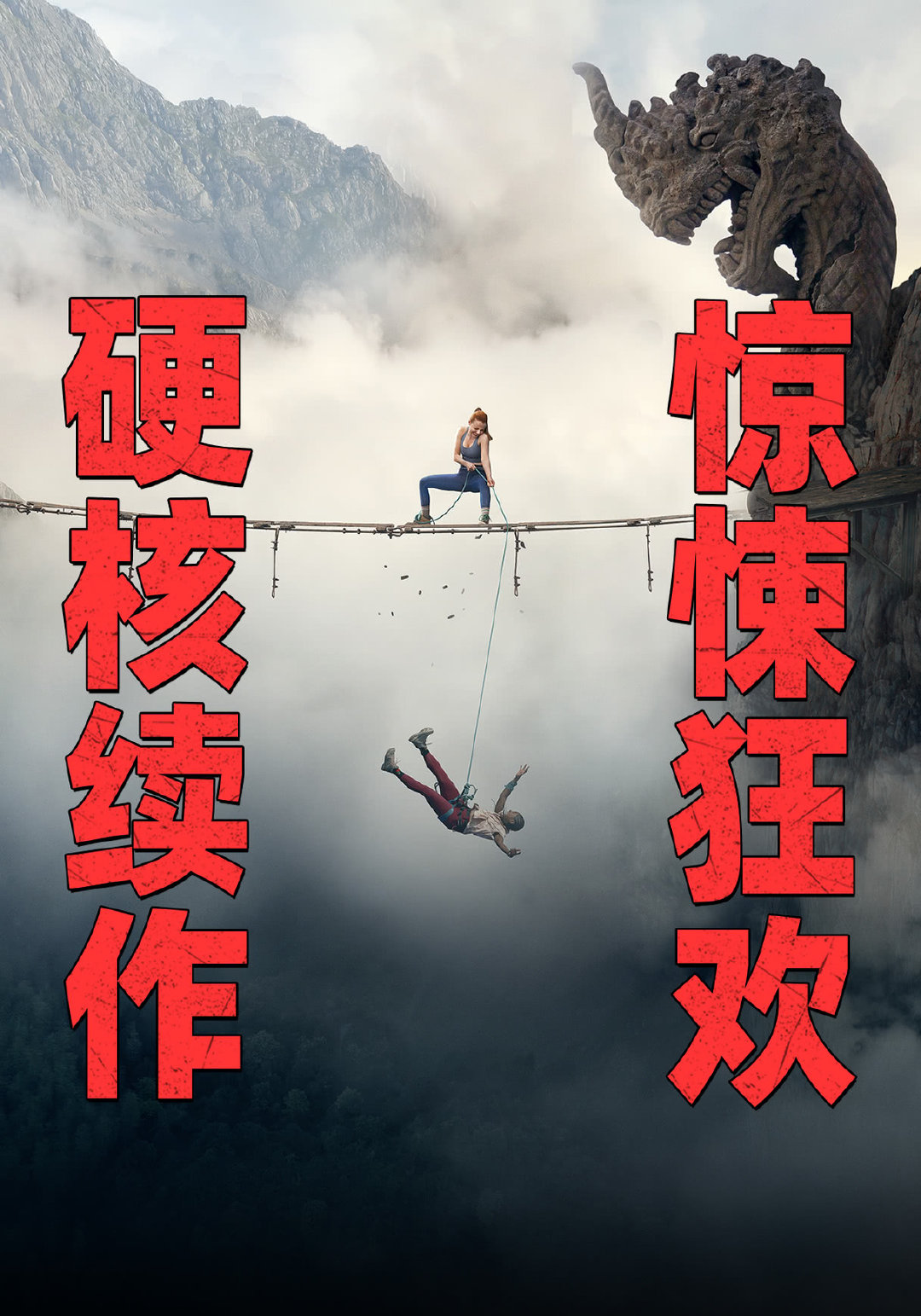 再也不能说思诚抄别人了，本周的两部冷门进口片全发生在泰国呀！杀人放火，毒品贩卖，人口拐卖一条龙，小哥谭不在只是思诚的哥谭了，而是世界的国际哥谭，罪恶都市，认准泰兰德！
我觉得他们也不会介意，毕竟还敞开大门迎接美军呢[二哈][二哈][二哈] ​