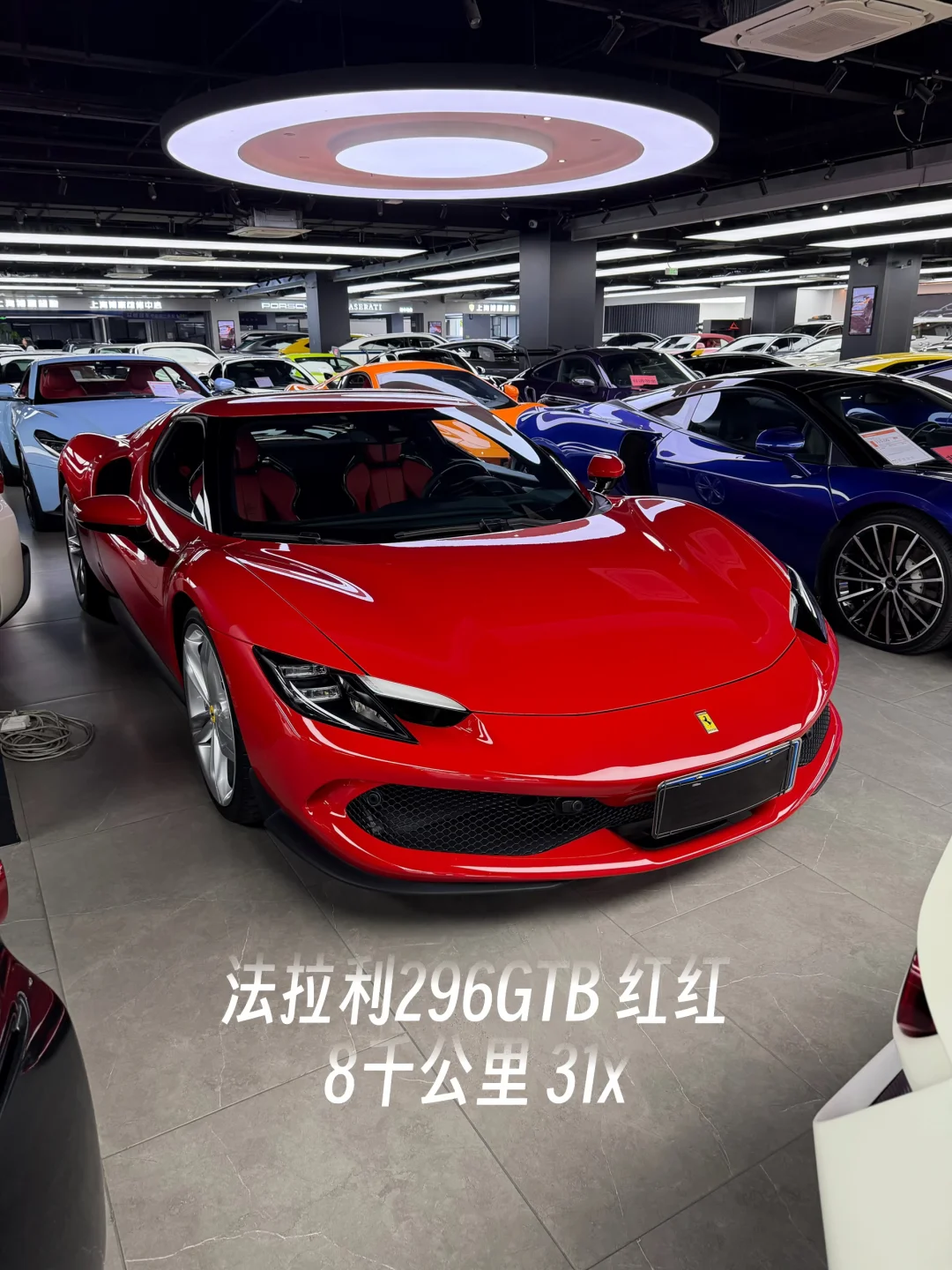 专属法拉利红🔴赛车座椅 296GTB