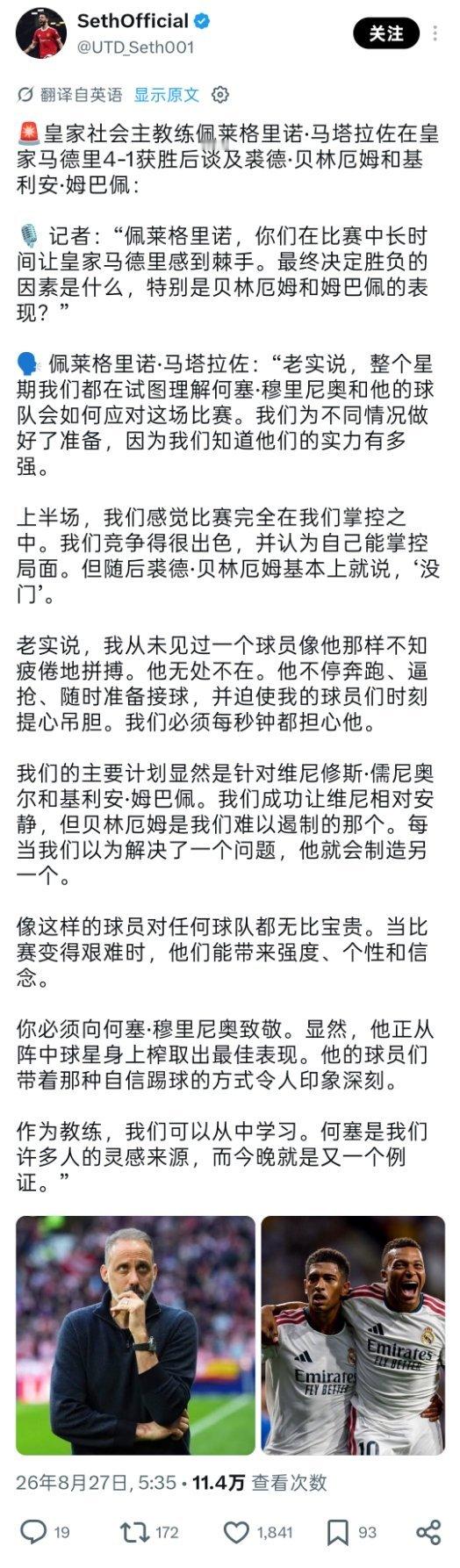看内外网变着花样夸这个小猪看得好爽啊 全世界都要宝着这只天神猪 ​