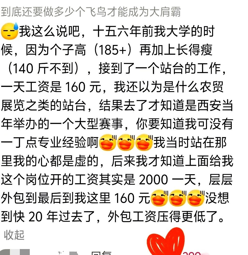几百万的赛车在赛道上烧成了一团滚烫的废铁。
而离大火最近的“救火主力”，是一个手里拎着小灭火器、完全僵在原地的保安大爷。
这是上海China GT现场最荒诞、也最刺痛我的一幕。
看视频的时候，我真的倒吸一口凉气。
不是因为火有多吓人，而是那个大爷的眼神，太茫然了。
网上居然还有人敲键盘骂大爷不作为？