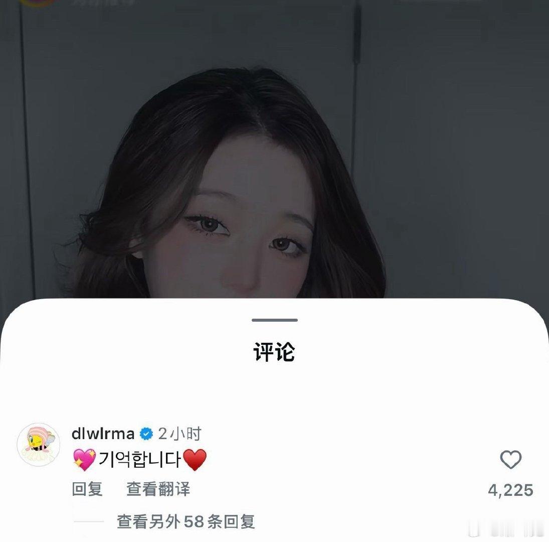 #IU回复张元英我记得#很好的两个小宝贝 ​