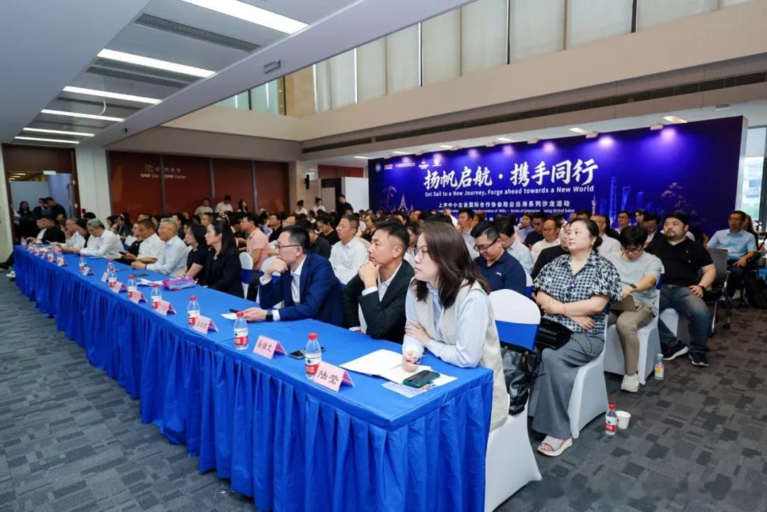 【安美德集团受邀参加“智造无界”泰国专场沙龙，共助中企高质量出海】  ...