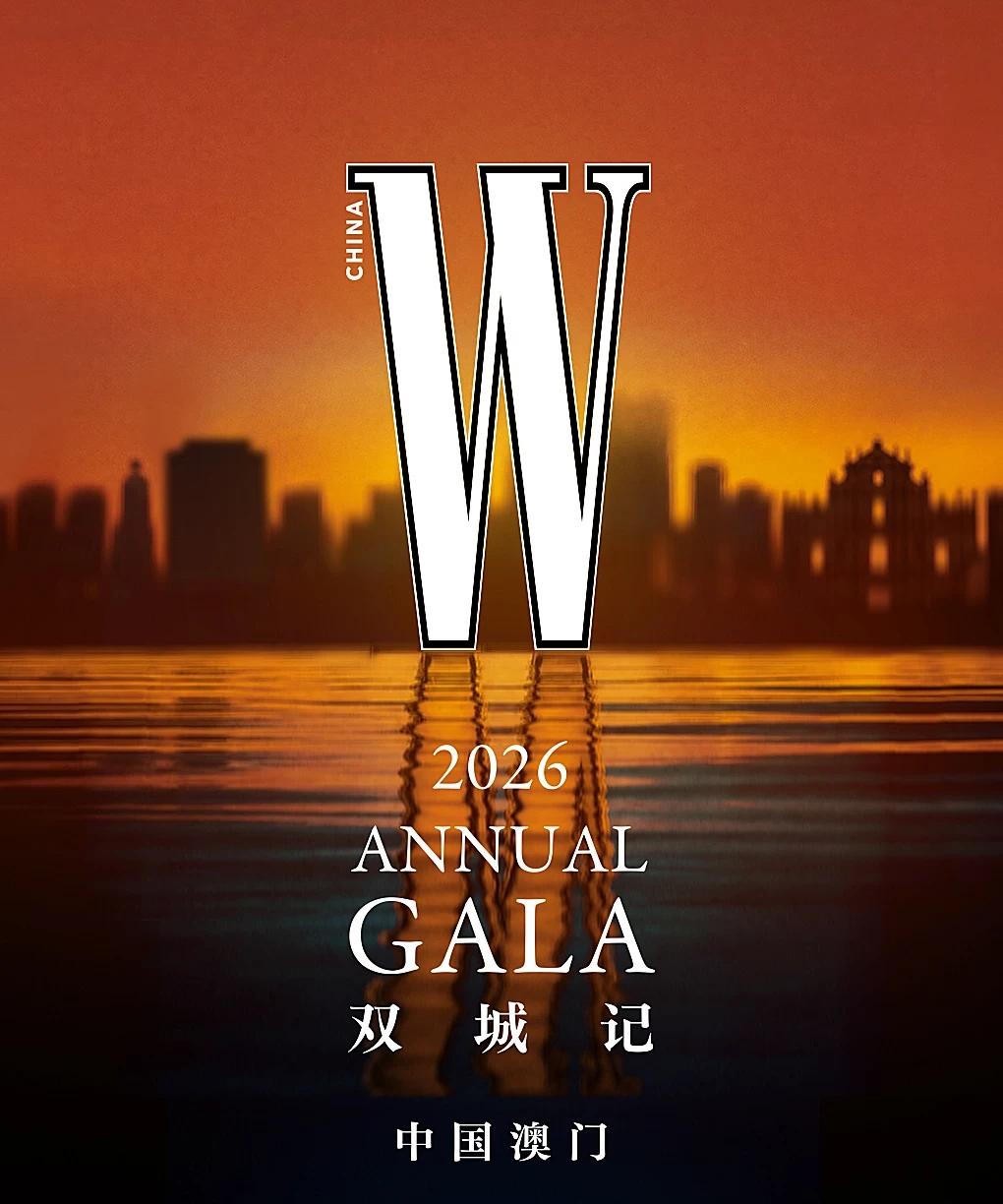 周深有英文名，叫Charlie，用了十几年。但2026年11月1日澳门双城记的海报上，别人的英文名都印得清清楚楚，只有他那一栏写着“ZhouShen”。一个英文名用了十几年的人，在海外演出的海报上把自己本名的拼音摆在了最前面。这个顺序不是排版失误，是他自己定的。
英文名喊了没反应，等于白喊
2020