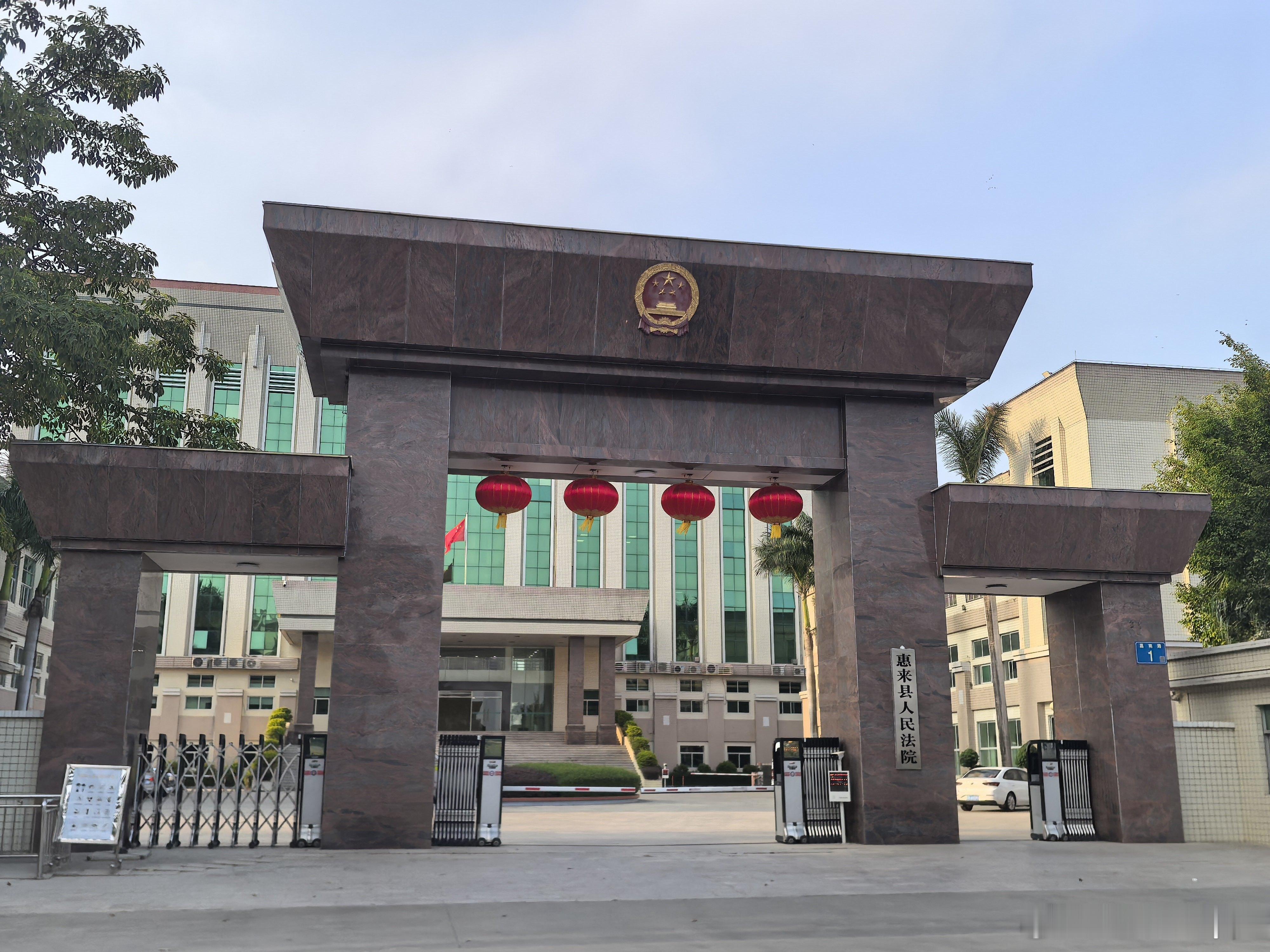 『揭阳惠来出差·赌博案开庭小记』
这两天来到揭阳惠来县出差（一个赌博罪刑案），昨天下午会见，然后去法院现场跟法官沟通交流法律意见，今天上午参与开庭。

这个案子当事人检察院阶段做了认罪认罚，我们法院阶段才介入，今天开庭既发表了无罪辩护观点，也发表了罪轻（量刑）辩护意见（此前就提交了两 ​