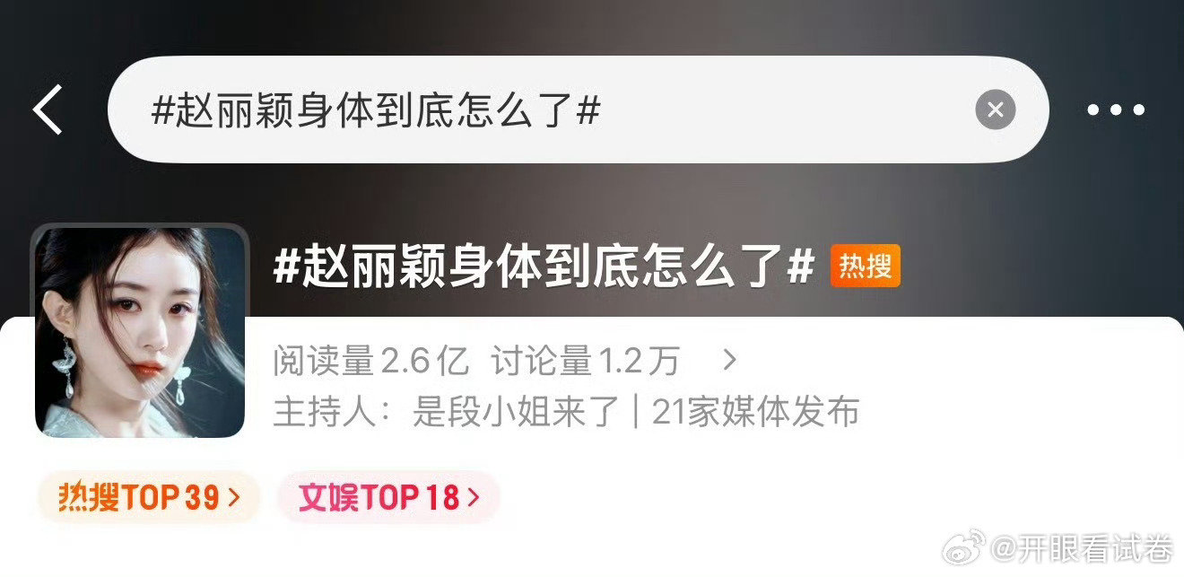 赵丽颖身高168cm体重长期维持在八九十斤，近期更因突发严重低血糖紧急送医，身形暴瘦至不足百斤，引发全网对这位“拼命三娘”健康状况的担忧。 一、体重现状：常年八九十斤，从未过百- 官方数据：赵丽颖早年