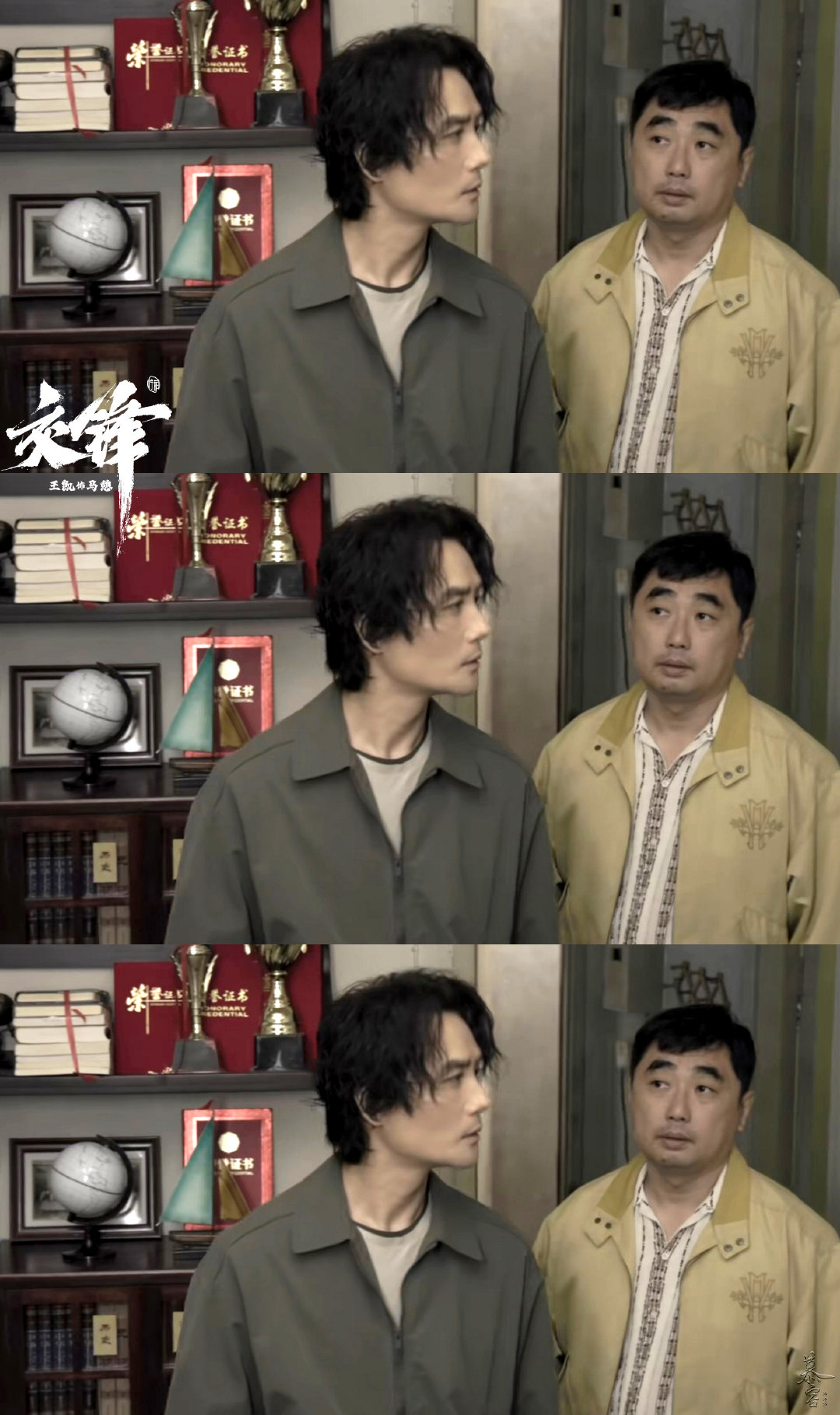 #王凯马憩##王凯交锋# 
马憩 制作特辑 截修
​