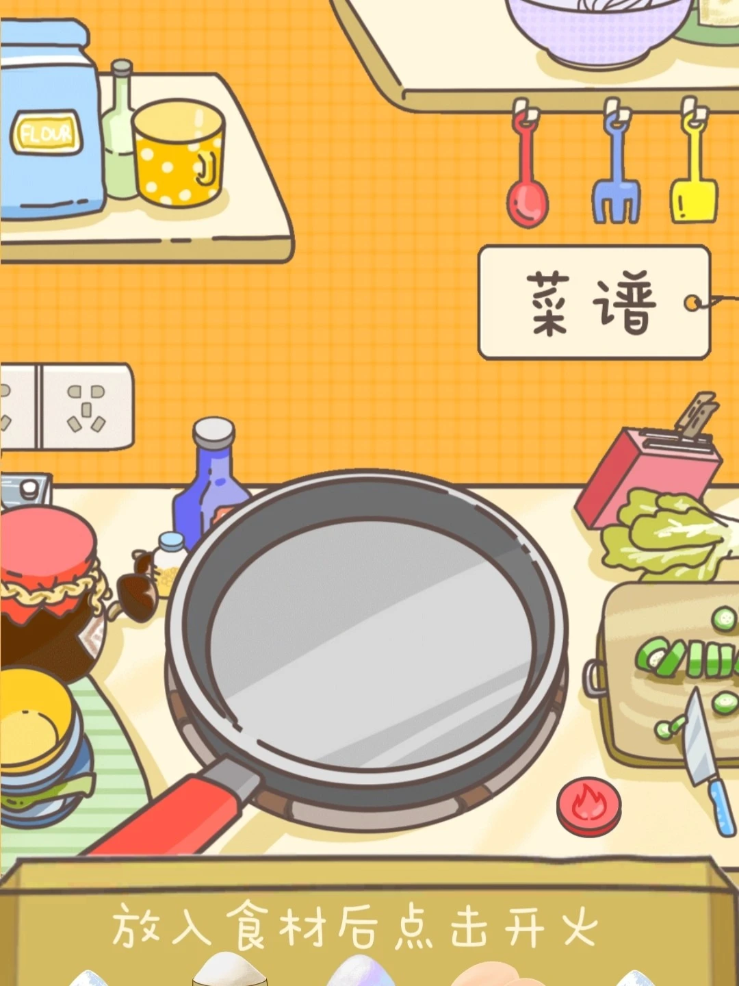 这款画风超可爱的游戏确定不玩吗