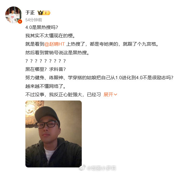 #于正回应跟赵晴热搜# 于正回应跟赵晴热搜，果然是亲闺女[doge]  #于正回应赵晴热搜# ​