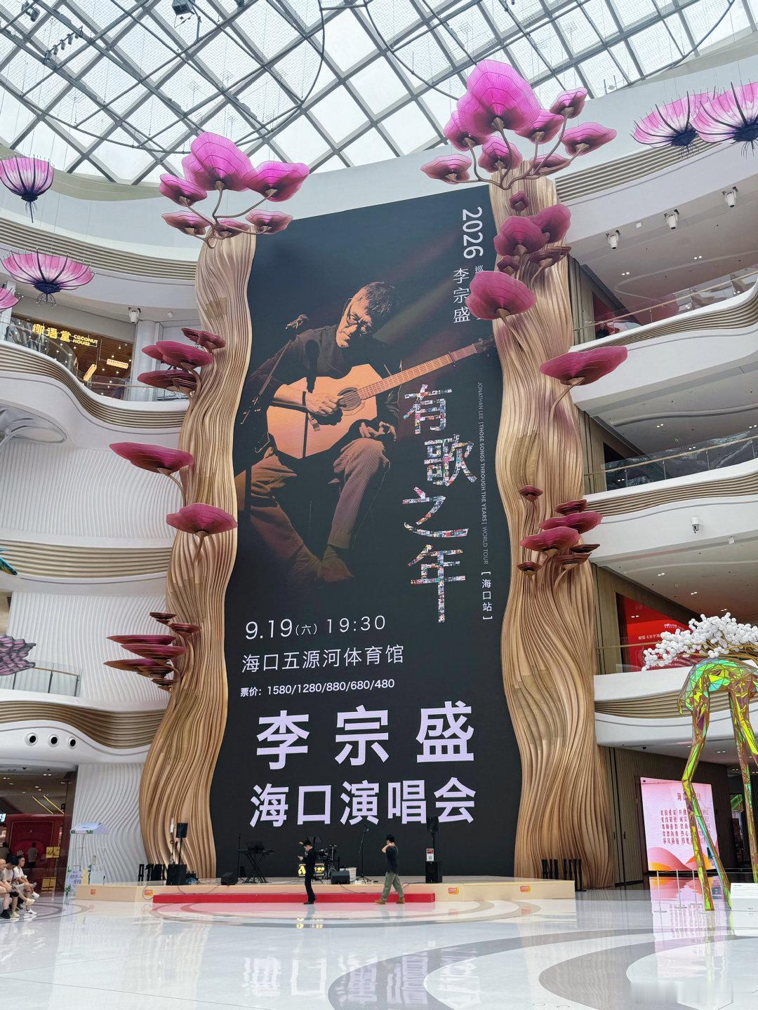 赴一场岁月之约

#李宗盛演唱会##演唱会# ​