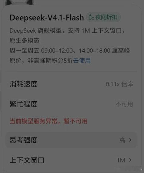 梁子你怎么了梁子，我早上gpt也挂了[泪奔] ​