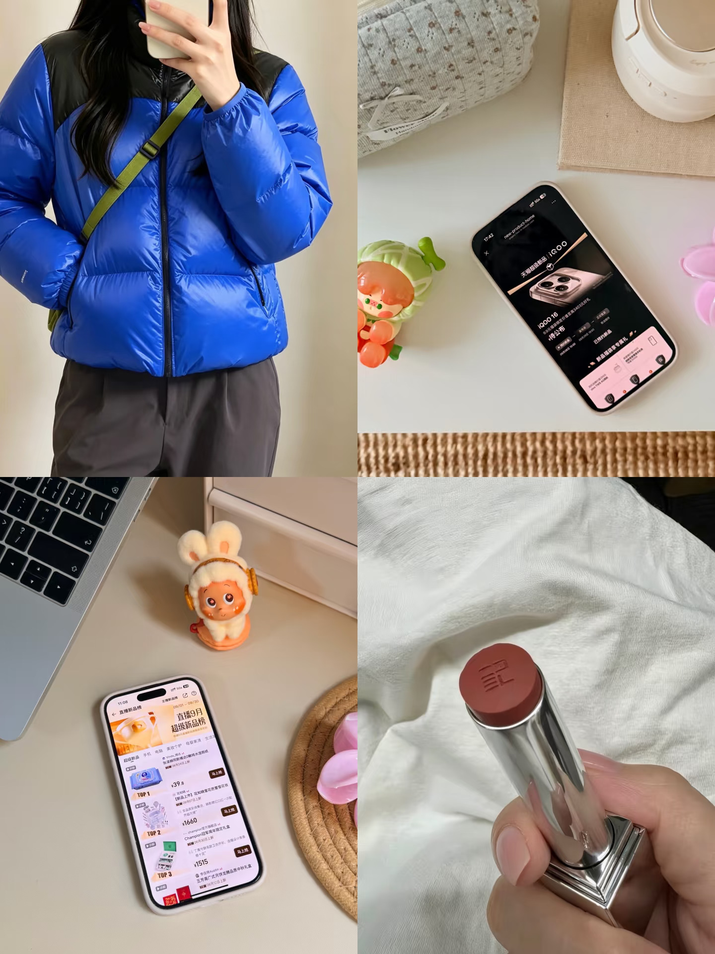 精致女｜秋季焕新，奖励自己几件长期主义单品