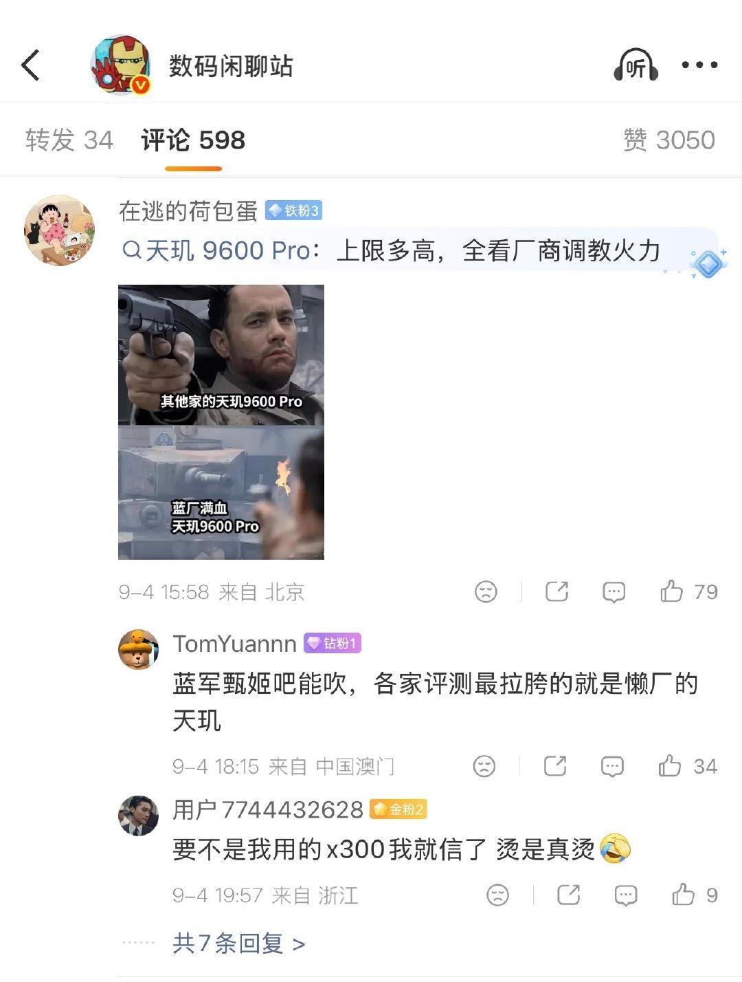 何意味？ ​