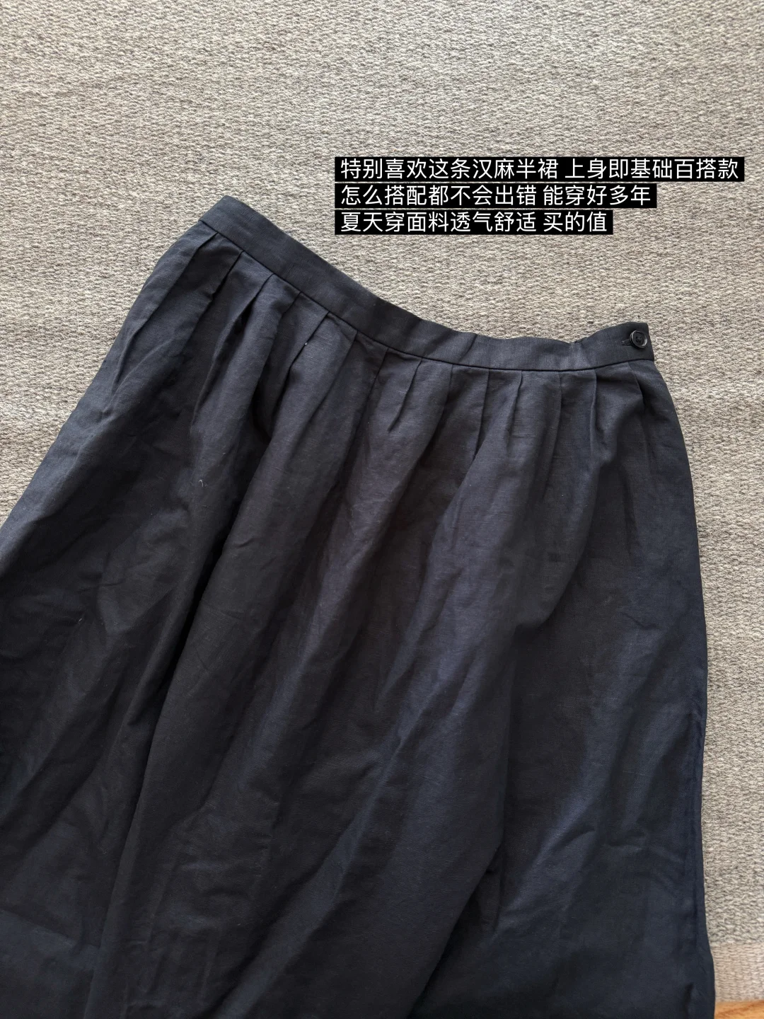 又去Muji消费了～买到了好几样人生单品✨