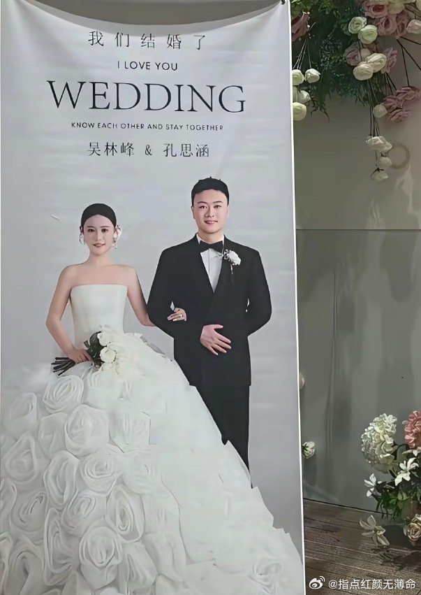 #楼上百日宴楼下婚宴双方签抚养协议#楼上百日宴楼下婚宴引起轰动，原来是多角关系的闹剧。至于男方女方谁是谁非不与置评，但是女主角之一的林偲，从她的名字上来看就注定不够与新娘孔思涵竞争的，因为她是单字名偲，犯孤阴不生独阳不长之煞严重影响到婚恋。 ​