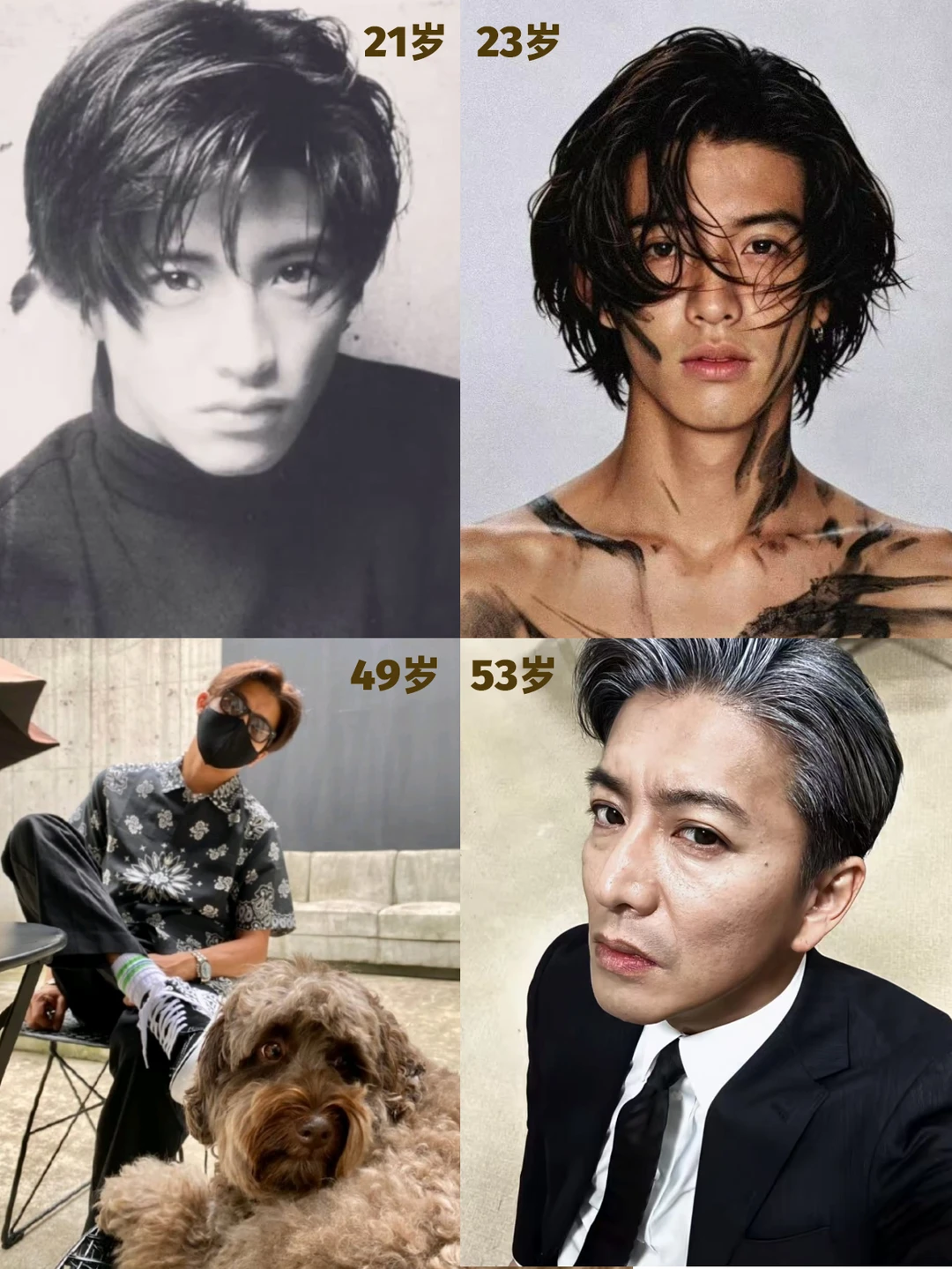 谁还没被木村拓哉的美貌惊艳过....