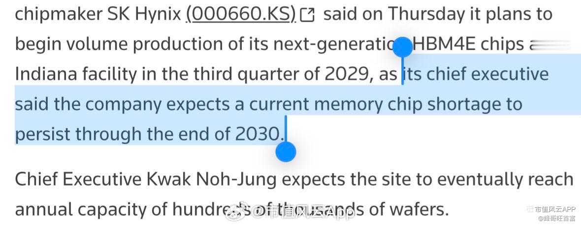 用户分享：

所以… 回到存储这边我们现在有：

$SKHY CEO 表示: “我们预计[存储]短缺将持续到 2030 年底”

$SNDK 表示: “我们看到直到 2030 年，NAND 都存在结构性的巨大需求”非 GAAP 毛利率将维持在约 80%.

$NVDA 表示 供应承诺从 1,190 亿美元增加到 2,790 亿美元，主要由存储采购推动…与此同 ​