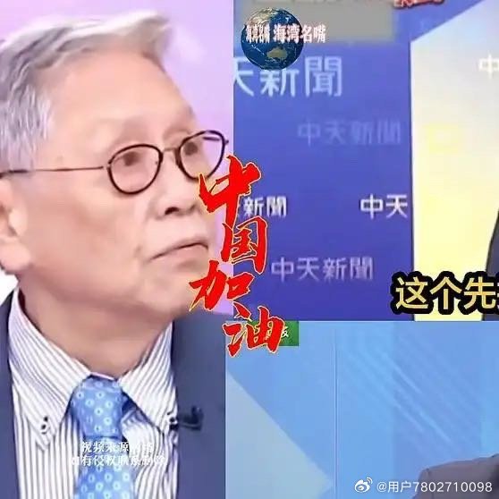 《央视播出《缅北电诈覆灭纪实》：四大家族覆灭、近6万人押解回国#国际##军事##瞭望台海#》播放量：1.4万
点赞量：412 ​