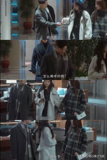 笑发财了才注意到这段，尚之桃离开Luke内分泌都失调了