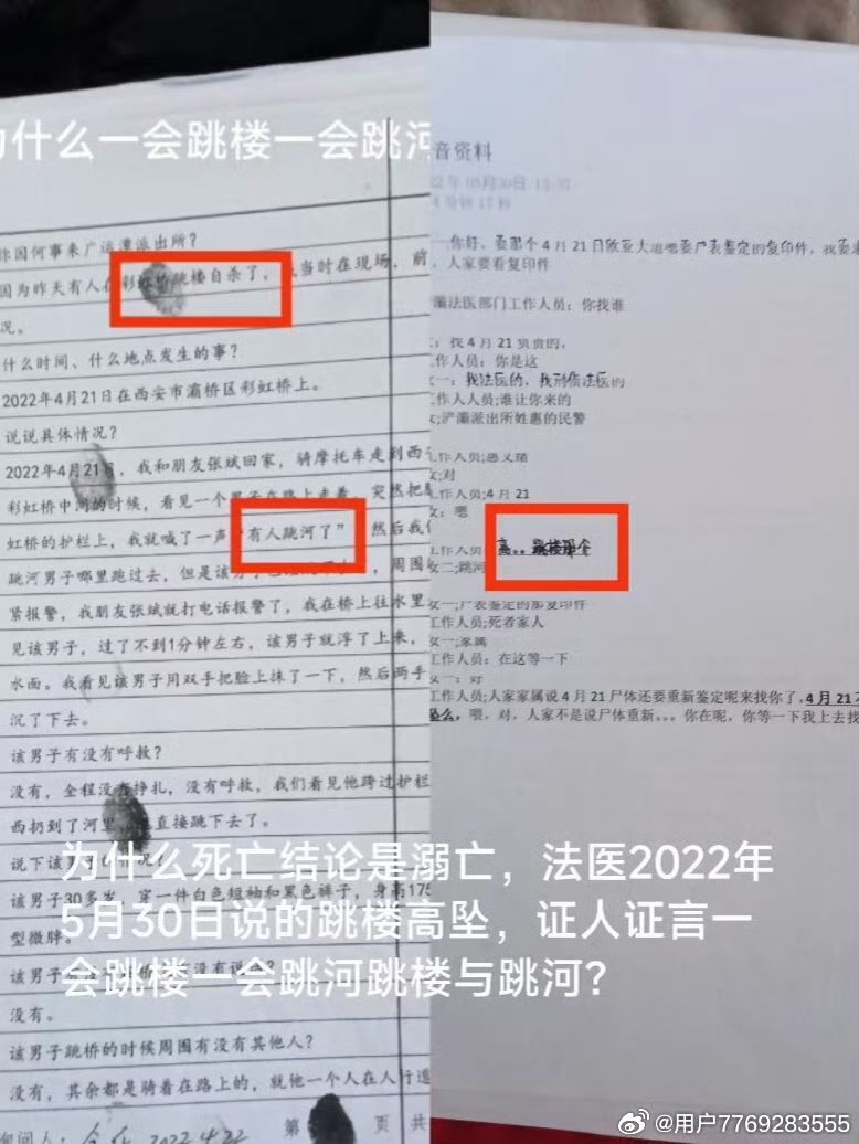 #女儿称父亲离世前意识清醒偶尔狂躁# ​
