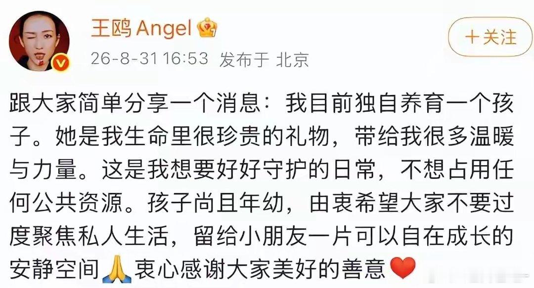 继王鸥后，娱圈又有3位女星曝出孩子，牵扯代孕，个比个离谱 ​