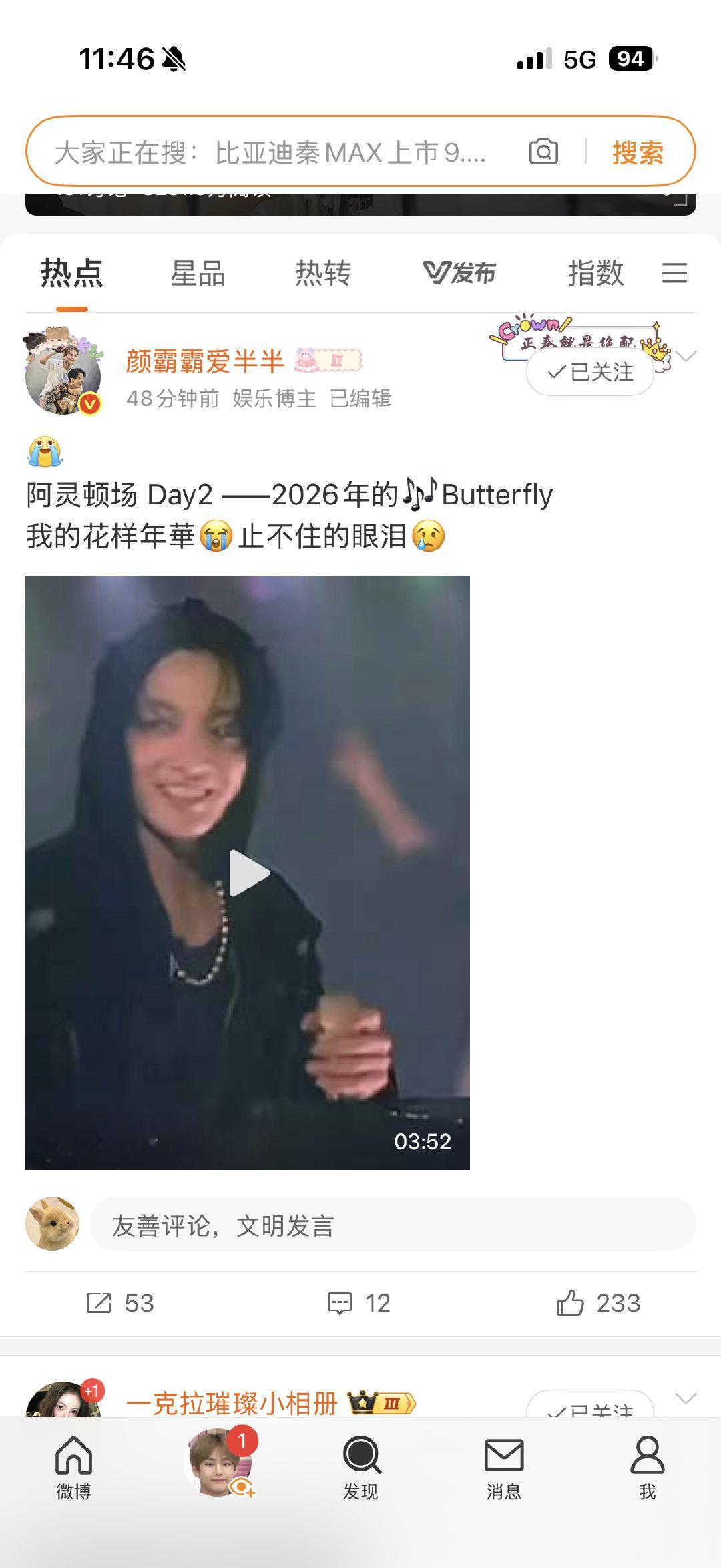 老猪怎么丑成这样 ​