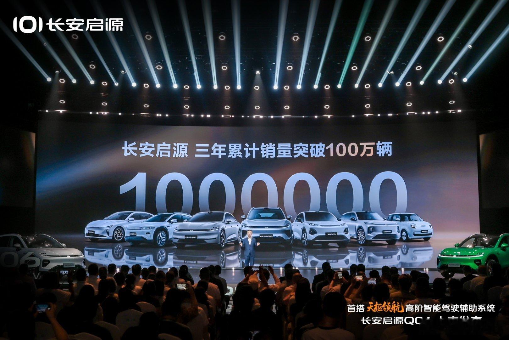 长安启源Q06 来了，13.59万起就把“央企智造+天枢智驾”端上桌🚙⚡

不是单纯降价博眼球，是权益堆得实在：

✅ 新锐科技智能SUV定位，颜值/座舱/智驾都要年轻人那一口

✅ 天枢领航上车，辅助驾驶不再是贵价车专属

✅ 央企背书＝三电、品控、售后底子更稳，不是新势力画饼

✅ 限时权益价 13.59万 ​