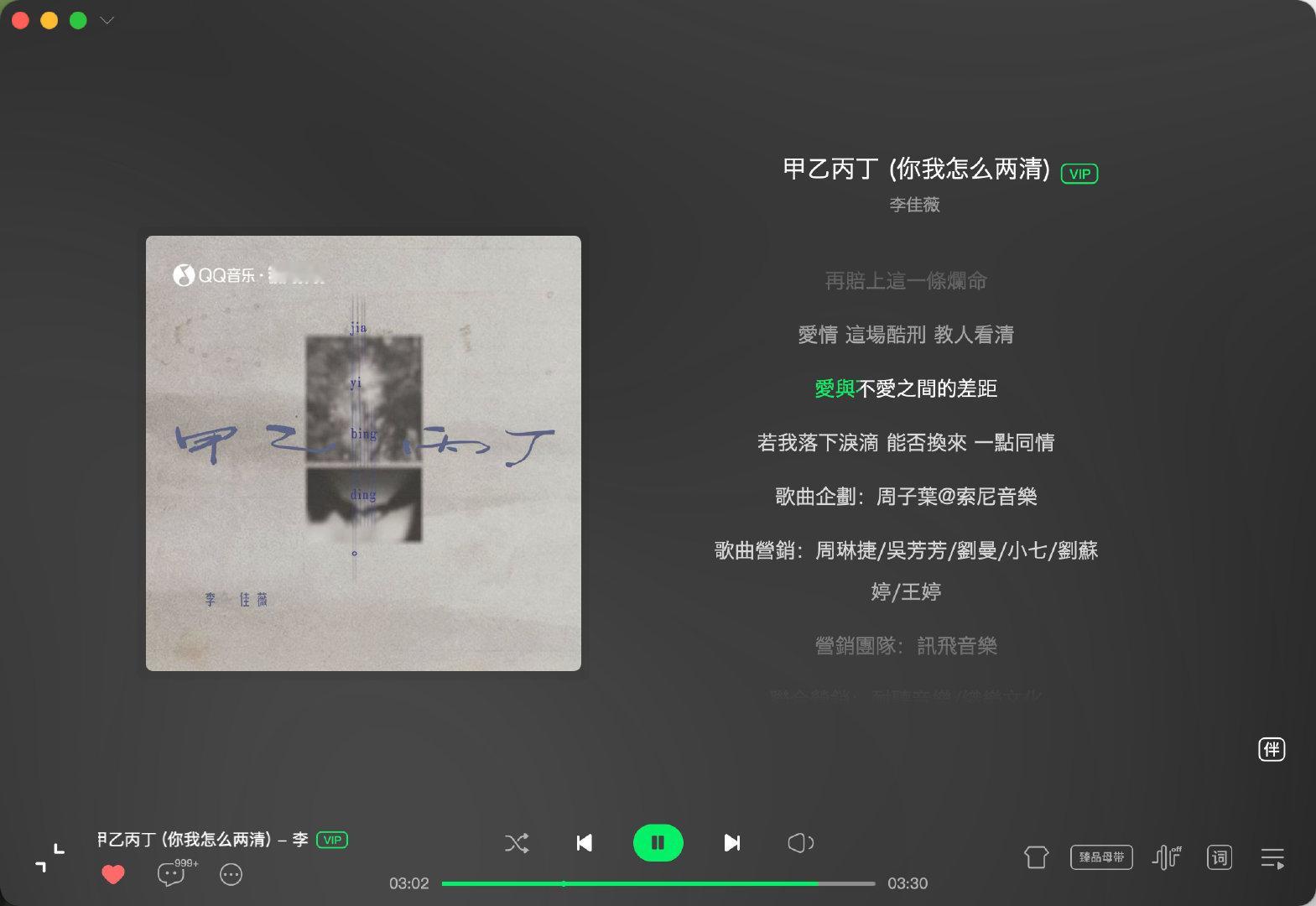 完全沉浸了，我感觉从上个月开始，听了大概几百遍了。 ​