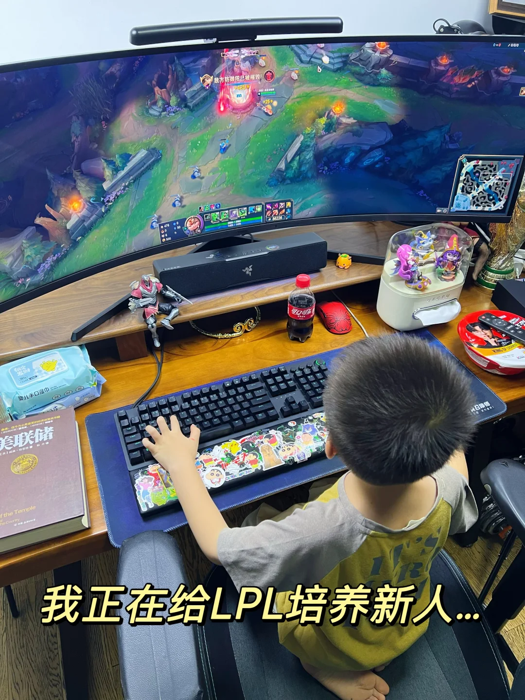 LPL马上就有新人了！