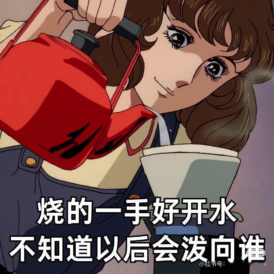 正常人想把你当“人”平等对待；奈何你非要自嬷成“猪”假装无辜。在猪圈吃得饱睡得好，只需要晒自拍图营造岁月静好，反正猪皮是挺厚的，什么售后什么赔付都不存在。

以为自己是乱世白猪，其实就只是盛世老赖。

猪都觉得晦气 ​