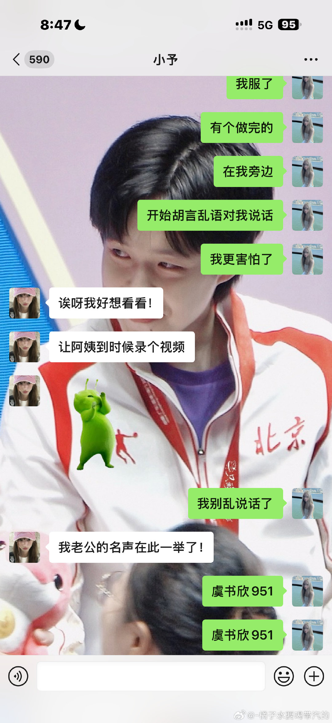 好懵逼 希望我打完麻药说的这几句话 ​