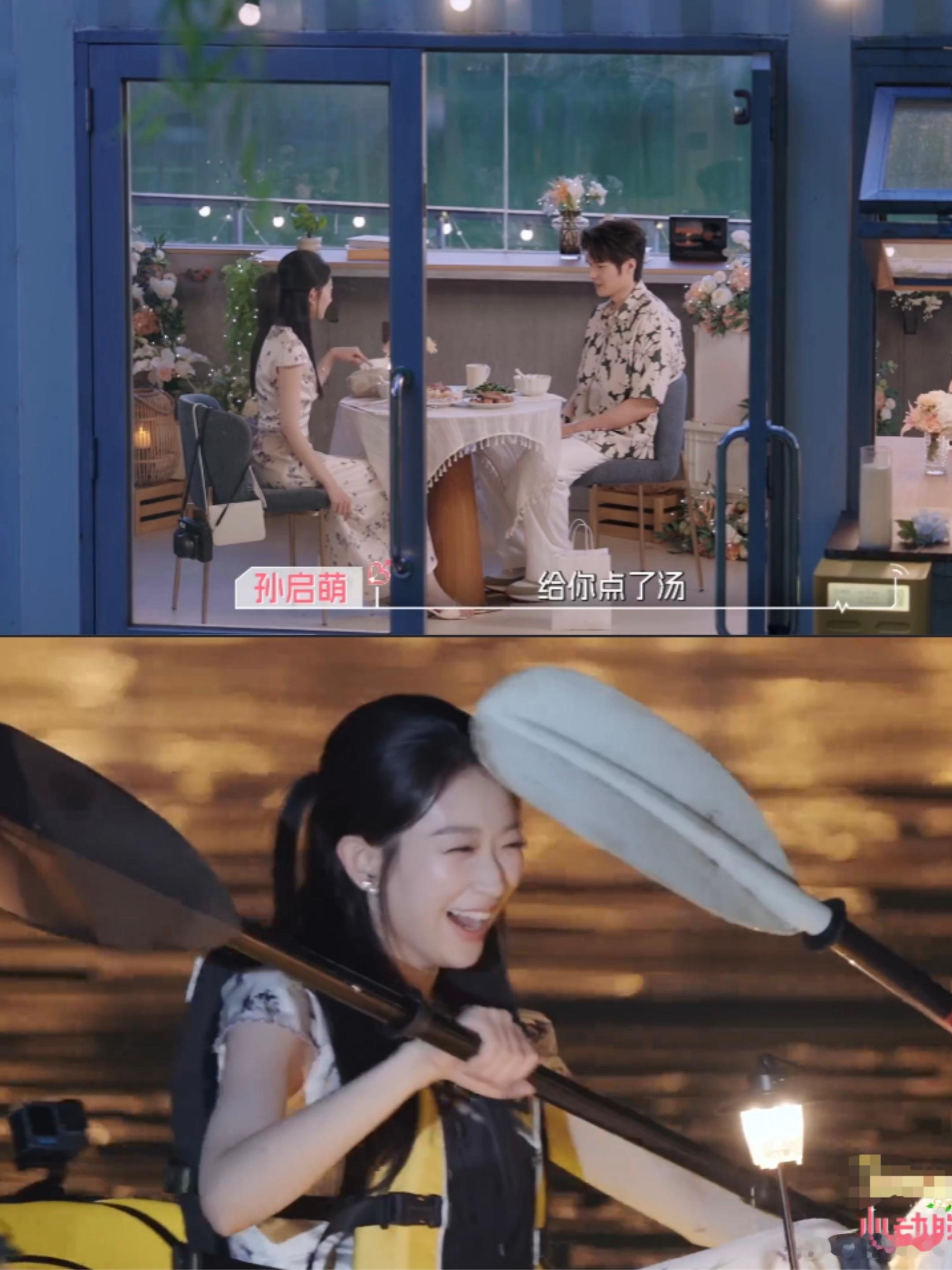 男生会看不起送礼物讨好自己的女生吗？《心动9》孙启萌这样算倒贴男嘉宾吗...