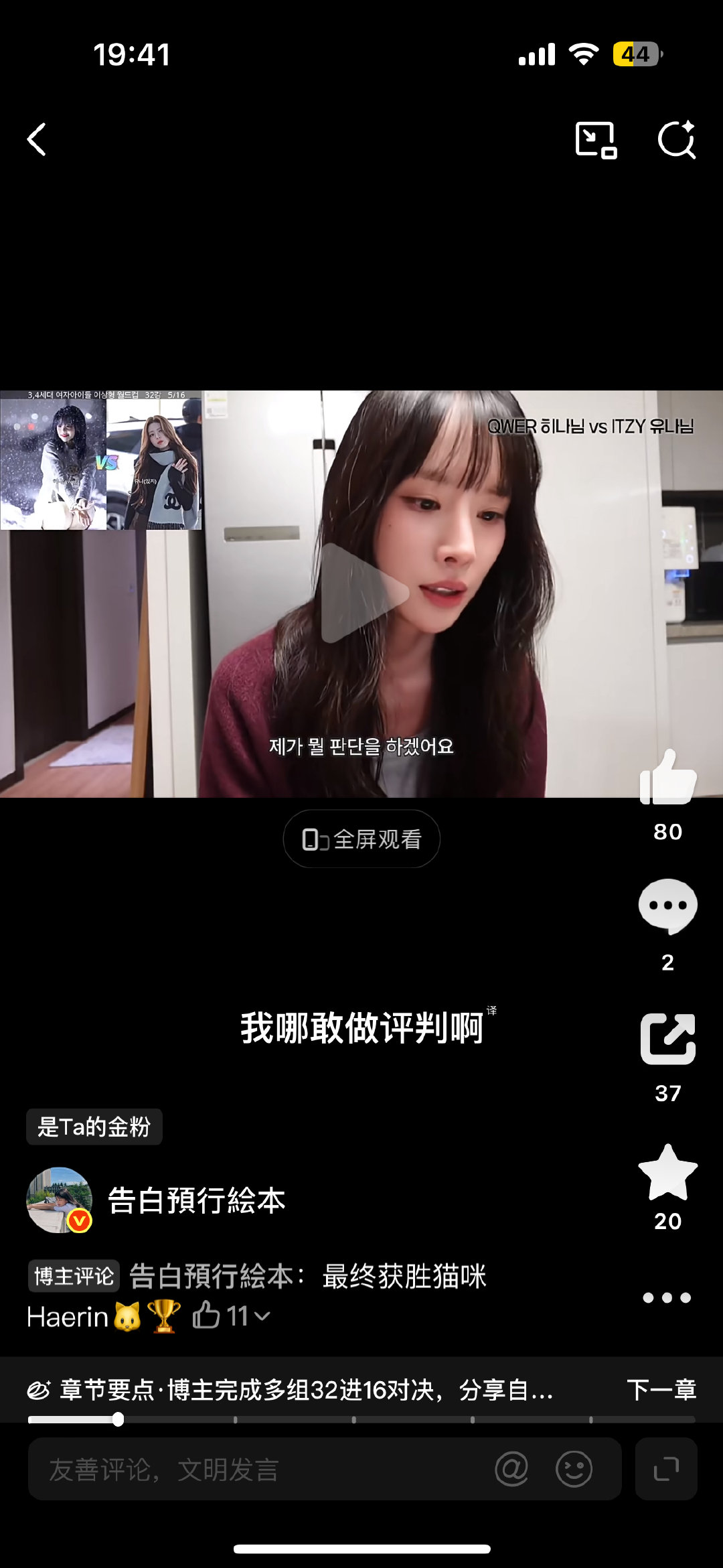 哈哈哈哈哈 ​