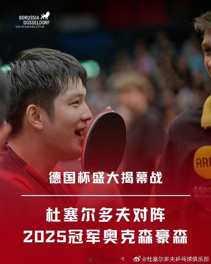 签运严峻，想要晋级四强就要战胜每一个对手新的赛场新的挑战即将到来，樊...