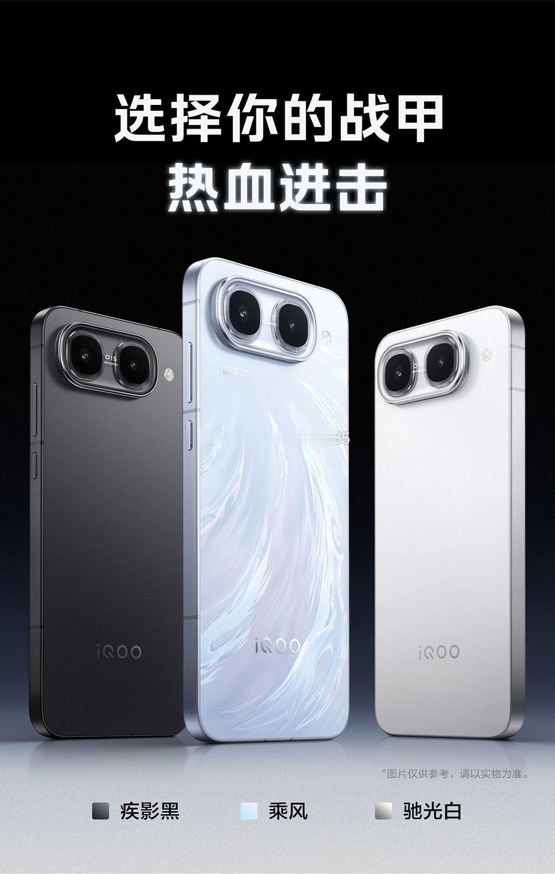 #iqoo[超话]##iQOONeo11至尊版# 性能调度很实在，日常+游戏双在线。天玑9500M定制芯片搭配Monster超核引擎，游戏超分超帧并发，开放世界手游高画质流畅运行。多任务后台挂一堆APP，切换依旧丝滑不卡顿，直驱供电加持，插电玩游戏减少发热，兼顾性能与功耗 。 ​