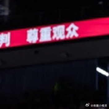 大比分落后的不利局面下，凭借全员拼搏的团队战术，以91-80战胜广厦...