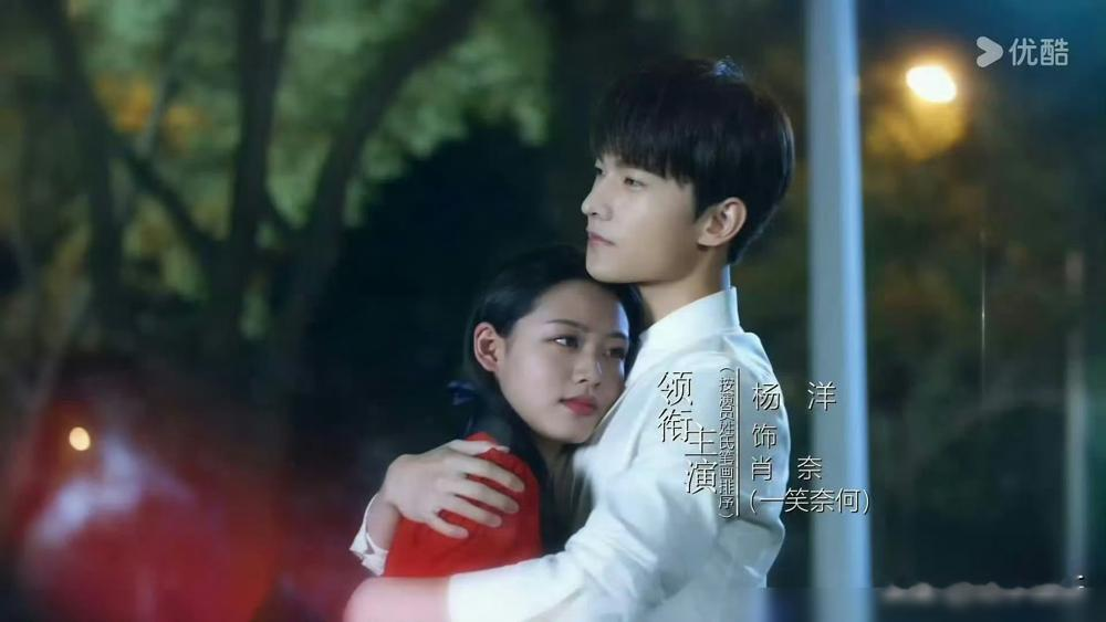 杨洋没换，女主换了，脸是AI贴上去的。
9月24日《微微一笑很倾城》改名《一笑倾城》重新上架，原女主直接被AI换成了华策新人王朱悦。杨洋的肖奈一个镜头没动，4K画质全保留。
结果换上去那张脸，头身比例失调，表情僵硬发虚，动态镜头里脸和身体各忙各的。网友说像贴了两层贴纸，还有人说肖奈像在出轨。