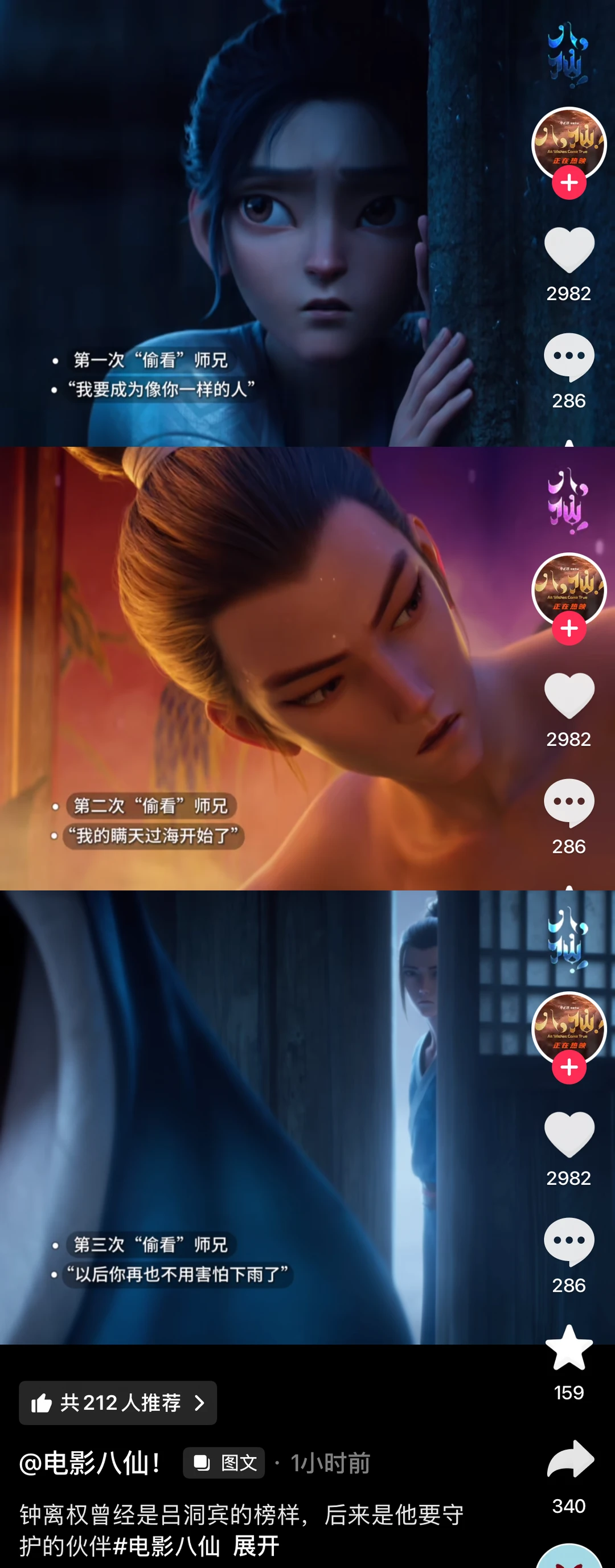 《八仙！》真是我勒個蒼天吶，太會了悄悄關注