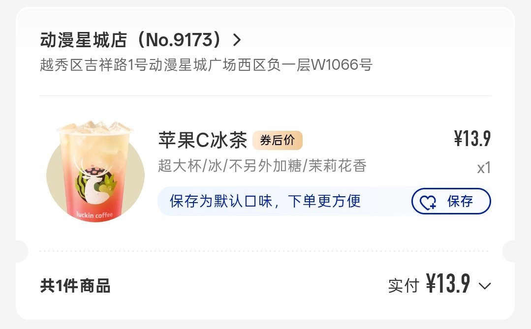 [笑哈哈][笑哈哈]苹果C我又来了 ​