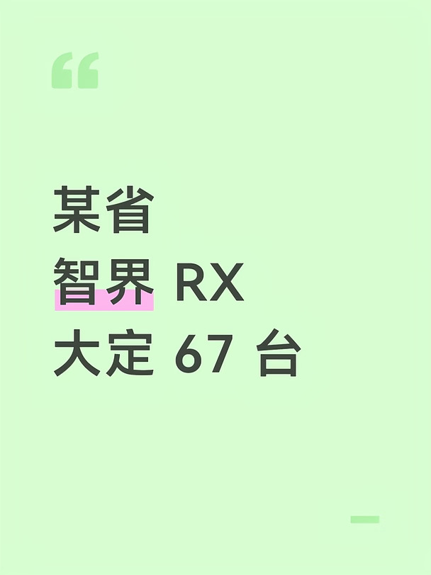 这个销售额只能用惨淡来形容了吧
