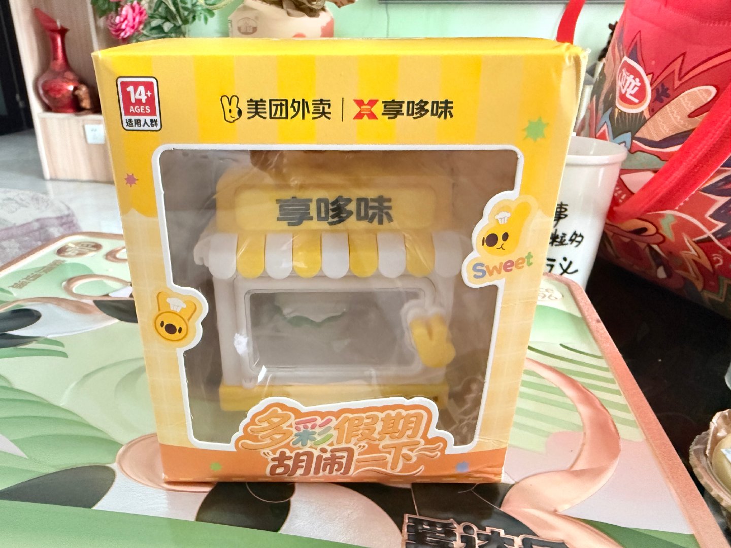 太久没用美团了，二十块买到这么多东西[卡皮巴拉][卡皮巴拉] ​