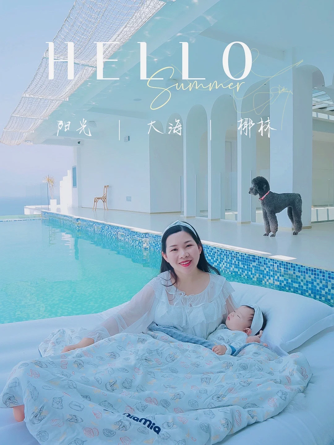 没有什么烦恼，是带娃儿来一趟大理解决不了