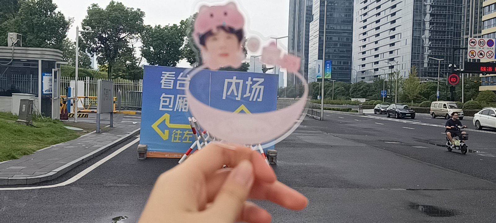 昨日打卡战绩
PS:昨天忘记拍场馆打卡了，今天又去了一趟回味一下19号[来抱抱] ​